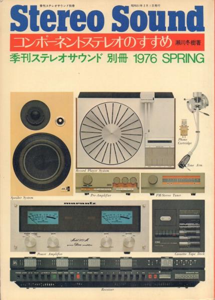 生命樹 TREE OF LIFE(奥田實) / 天牛書店 / 古本、中古本、古