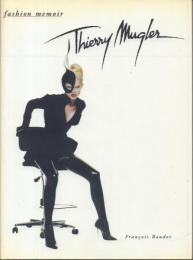 Thierry Mugler 【Fashion Memoir】