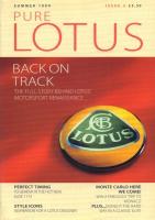 PURE LOTUS (1～4)