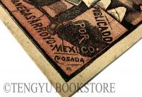 20世紀初期メキシコ 児童娯楽冊子 10冊一括 [ホセ・グァダルーペ・ポサダ画 / バネガス=アロヨ工房刊]