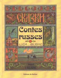 Contes russes [ビリービン画 仏訳版ロシア民話集]