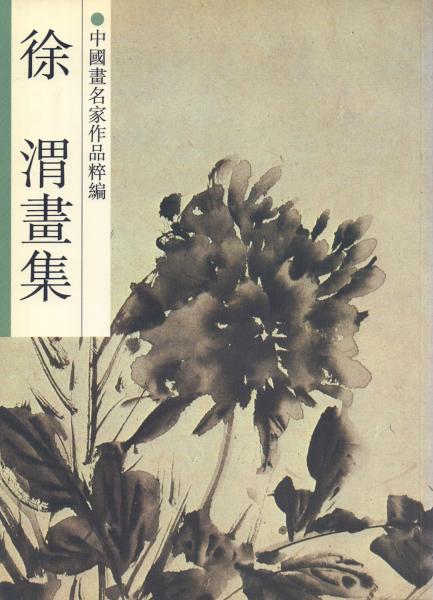 Amazon.co.jp: 『色彩都市 北園克衛初期詩群』限定205部 : おもちゃ