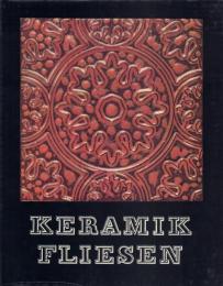 KERAMIKFLIESEN イタリアの陶器タイル