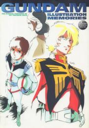 Gundam illustration memories【機動戦士ガンダムシリーズイラスト集】