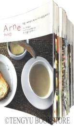 Arne アルネ 全30冊揃+Arne別冊 三重県へ・Arne別冊 アルネのつくり方・Arne アルネ・もう一回