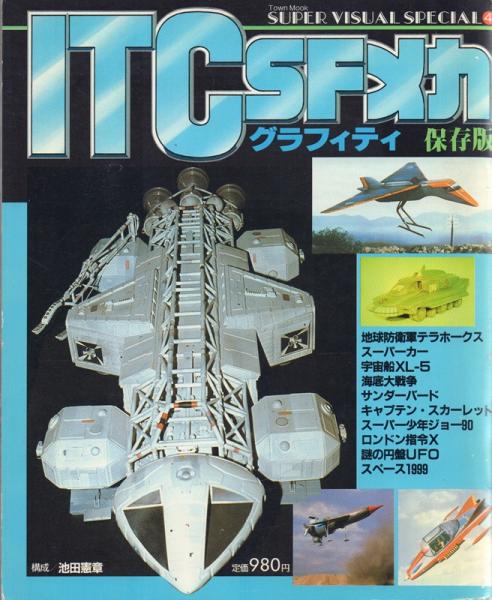 スター・ウォーズ シリーズ全43冊のうち1～30【竹書房文庫