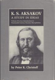 K.S. Aksakov: A Study in Ideas: Volume 3 of An Introduction to nineteenth-century Russian Slavophilism
