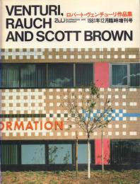 建築と都市 a+u1981年12月臨時増刊 Venturi,Rauchi and Scott Brown ロバート・ヴェンチューリ作品集