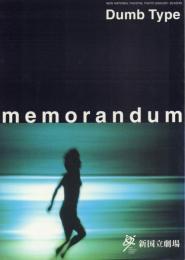 memorandum 新国立劇場2000/2001シーズン