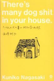 There's many dog shit in your house.  たくさんの犬の糞があなたの家にあります。