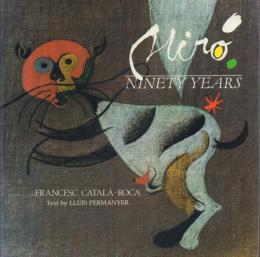 Miro: Ninety Years [ミロ]