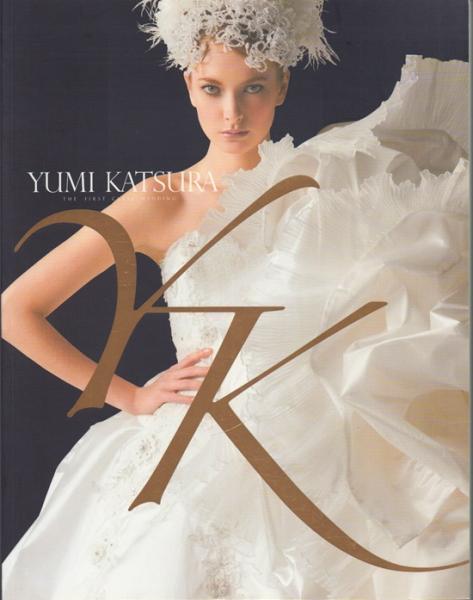 明治維新史料 2冊揃 幕末期・明治期(鶴岡市史編纂会 編纂