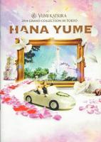 YUMI KATSURATHE FIRST CLASSWEDDING 2013・2014・パンフレット 3冊一括