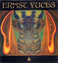 ERNST FUCHS [エルンスト・フックス]