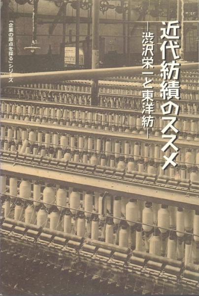 愛知県第一区 名古屋並熱田全図 全 【明治11年 古地図】(木村
