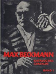 Max Beckmann : Katalog der Gemalde [マックス・ベックマン]全2冊揃