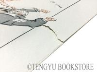 La Vie Parisienne 1920-1924 雑誌「ラ・ヴィ・パリジェンヌ」不揃 155冊一括 [1920年代 フランス 週刊誌]