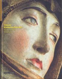 Tilman Riemenschneider Werke seiner Blutezeit・Glaubenswelt 全2冊揃