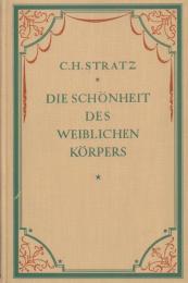 Die Schonheit des Weiblichen Korpers: den Muttern, Arzten und Kunstlern gewidmet [女性の体の美しさ]