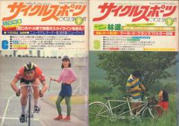 サイクルスポーツ: 自転車専門誌  '77・78年刊 不揃6冊一括('77年6,9,10,11月号、'78年1,2月号)