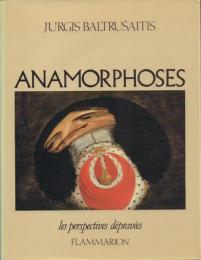 Anamorphoses [アナモルフォーズ]