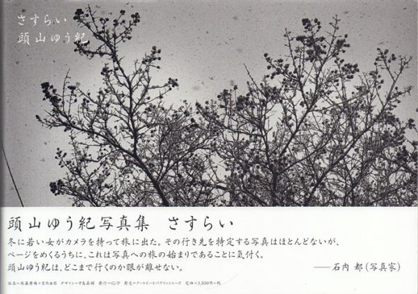 紀・魍魎伝説 全6冊揃【角川文庫】(谷恒生) / 天牛書店 / 古本