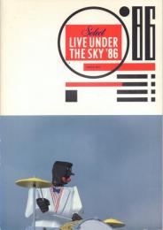 Select Live Under The Sky ’86 【パンフレット】