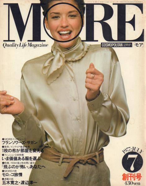 芳賀SFシリーズ 全10冊揃(福島正実編/宇野亜紀良装幀) / 天牛