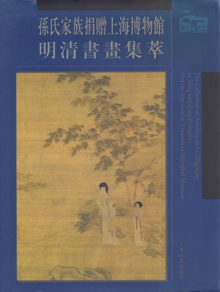 和泉名所図会(秋里籬嶋 著/竹原信繁 画/堀口康生校訂) / 天牛 和泉名所図会(秋里籬嶋 著/竹原信繁 画/堀口康生校訂) / 天牛