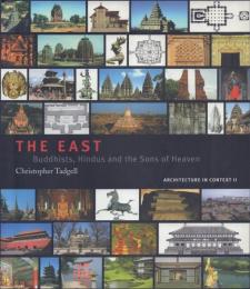 The East : Buddhists, Hindus and the Sons of Heaven 【Architecture in Context 2】
