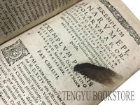 Nova Relatio Historica de Statu Rei Christianae in Iaponia ルイス・フロイス「イエズス会日本年報/1595年+補遺」/オルガンティノ「イエズス会日本年報/1594,1595年」/ペルスキ「ムガル帝国報告」合本