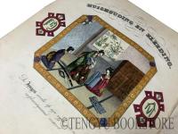 Bijdrage tot de kennis van het Japansche rijk フィッセル「日本の知識に関する寄与」 [19世紀 オランダ 日本地誌]