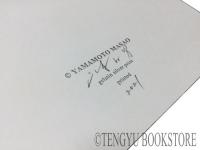 Yamamoto Masao Son Album 山本昌男 オリジナル・プリント付写真集