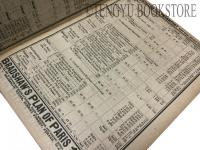 Bradshaw's Continental Railway Guide   ブラッドショー ヨーロッパ鉄道ガイド 1912年版