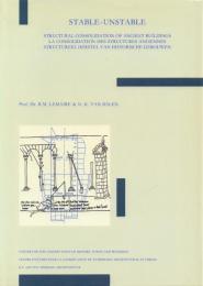 Stable-Unstable? : structural consolidation of ancient buildings [歴史的建造物の構造強化]