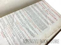 Dictionarium Britannicum ネイサン・ベイリー「英国辞典」第2版 [18世紀 イギリス 英語 辞書]