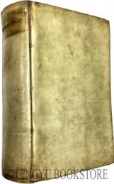 Museum Sinicum バイエル「ムセウム・シニクム(中国雑纂)」 全2巻合本1冊 初版