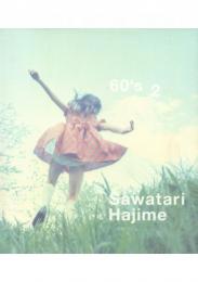 60's 2 沢渡朔