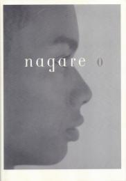 nagare Vol.0・1 (2冊)