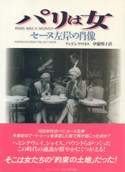 昭和茶道記 近代茶会史料集成 全2冊揃い(高橋箒庵 著 ; 熊倉功夫