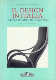 Il Design in Italia dell'arredamento domestico [イタリアの家具デザイン]
