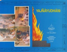 Yajnayudhani : an album of sacrificial utensils, with descriptive notes