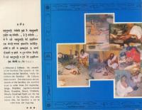 Yajnayudhani : an album of sacrificial utensils, with descriptive notes