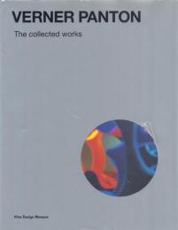 VERNER PANTON: The collected works [ヴェルナー・パントン作品集]