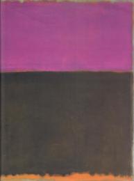 MARK ROTHKO [マーク・ロスコ]