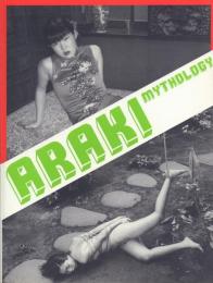 Araki Mythology: Nobuyoshi Araki and Japan (American Hotel)[荒木経惟写真集]