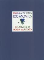 IMAGICA PRESENTS 100 MOVIES :ILLUSTRATED BY WADA MAKOTO