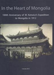 In the Heart of Mongolia: 100th Anniversary of W. Kotwicz's Expedition to Mongolia in 1912 [コトヴィッツのモンゴル探検]