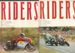 RIDERS CLUB ライダーズクラブ 2～5(4冊)