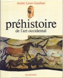 Préhistoire de l'art occidental [西洋美術先史]